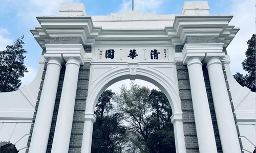 清华大学实验室